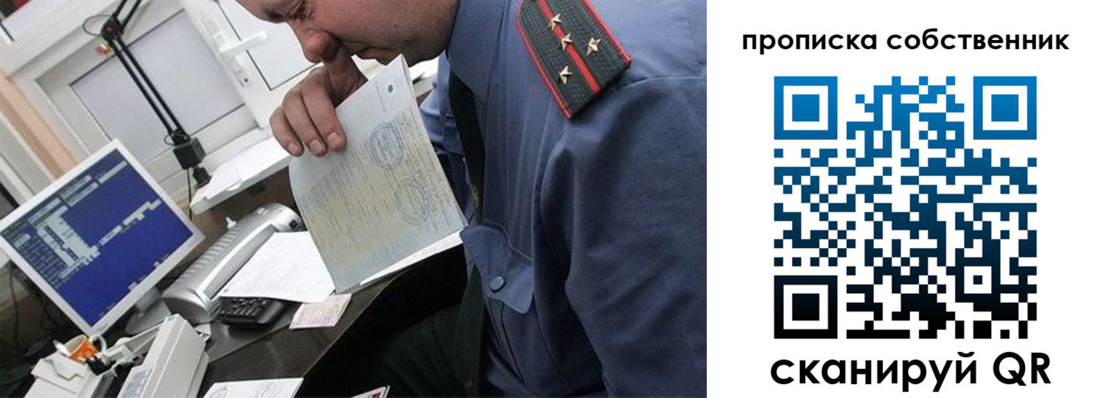 форма 3 в Астраханской области